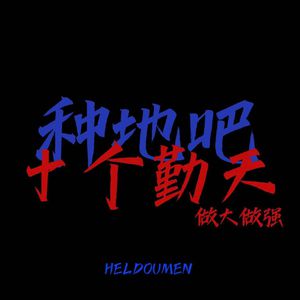 jxcc的最新版本更新内容是什么
